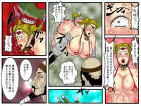 [Juushitsu Genyu] Zoku Amazoness Gunba Choukyou ~Oukoku Houkai~ Kanzenban