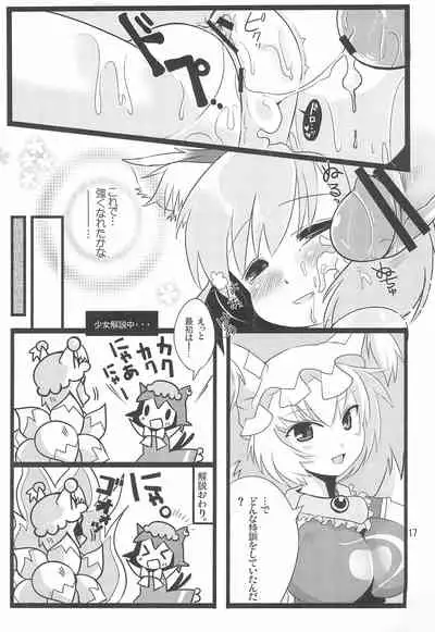 Chenkle Star Sprites