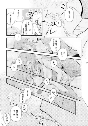 A love song with you.