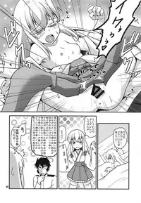 (C95) [Null Poplus (Various)] Kikuzuki Cosplay Anthology (Kantai Collection -KanColle-)