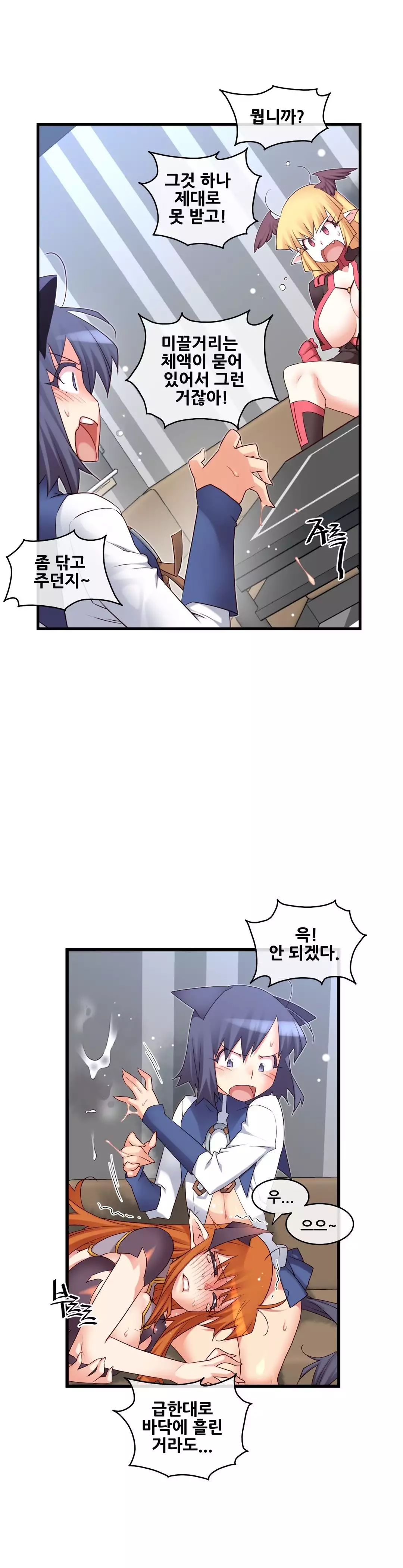 Master in My Dreams Ch.90-120