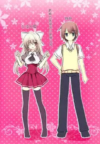 (C86) [Matsurija (Nanaroba Hana)] Aisai Osananajimi [Chinese] [空気系☆漢化]