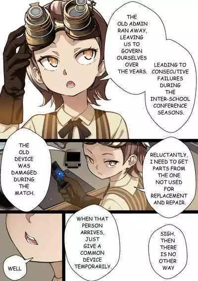 MAIDEN SINGULARITY Chapter 2