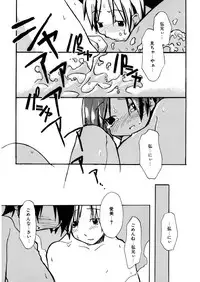 [Anthology] LQ -Little Queen- Vol. 9 [Digital]