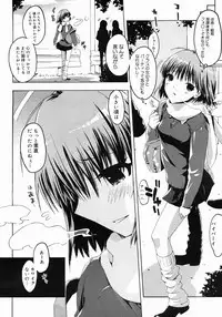 COMIC Megastore 2005-03