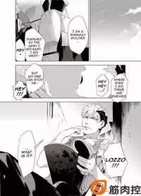 [Inumiso] Darkness Hound [English] [Digital]