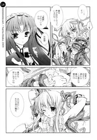 (C76) [Mimimimi (Narita Riuku)] remind DEMONBANE (Demonbane)