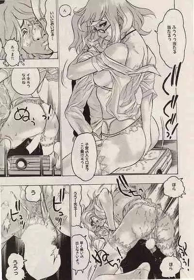 COMIC Himedorobow 2004-07