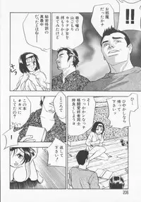 [Drill Murata] Pudding