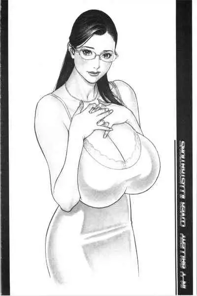 [Izayoi Seishin] INWAI AKAJUTAN [Chinese]