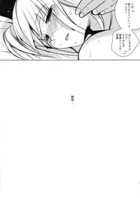 (Futaket 7) [abgrund (udk)] MARIA+MANIA (Maria†Holic)