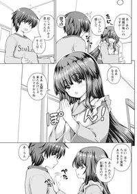 Namaiki! 2017-07 [Digital]