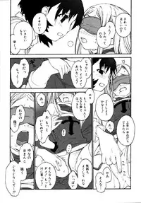 [Shinkaida Tetsuyarou] Joshi Show - Little Girl Show