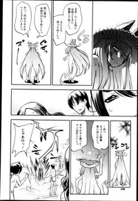 COMIC Megastore 2013-04