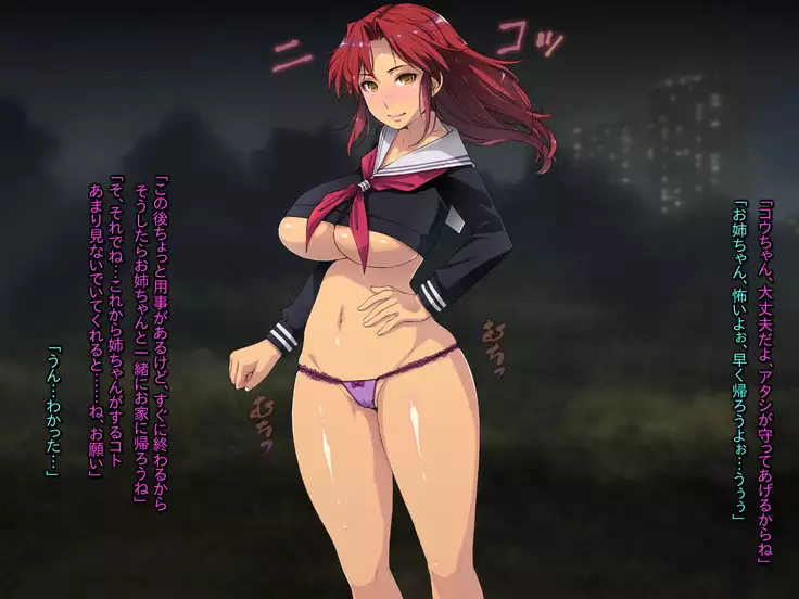 Furyou Shoujo Ga Iketeta no de