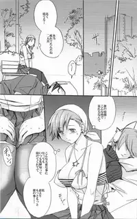 (C77) [Operation Panel (Magiko)] Extra Turn (Shin Megami Tensei: Devil Survivor)