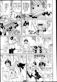 COMIC Megastore 2013-04