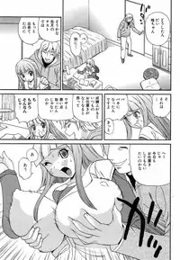 Jun-ai Kajitsu 2009-05