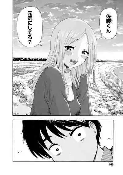 Boku wa Love Song ga Utaenai Jou