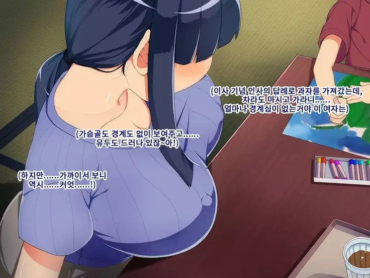 Mesuhaha Haruna Kairaku Ni Ochiru Boku no Hahaoya