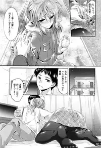 COMIC Tenma 2016-01