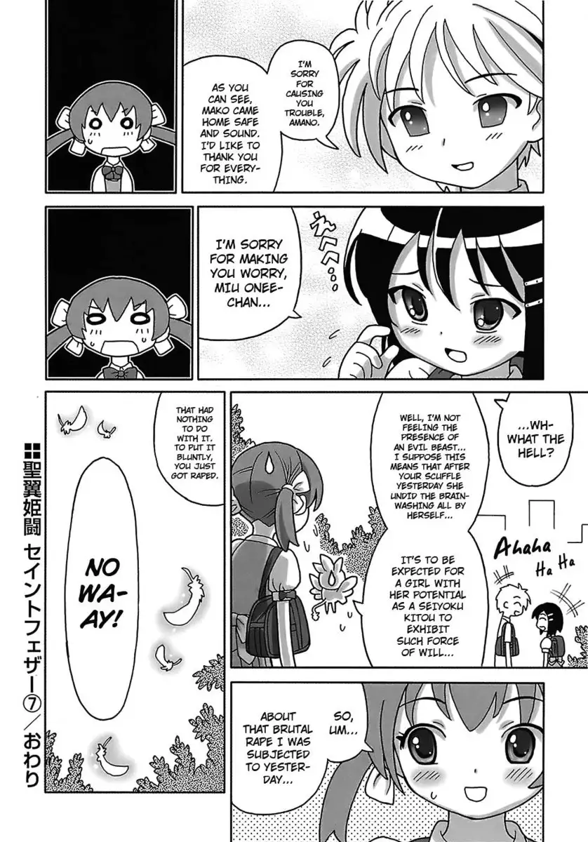 Seiyoku Kitou Saint Feather, Chapter 9