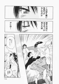 [Iogi Juichi] Maidroid Yukinojoh Vol.1