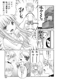 [Nendo.] Bishoujo Sister Koakuma Kei