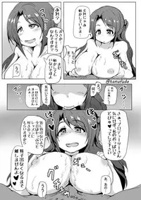 [Tanufude] Shirokuro Manga Renshuuyou iMAS Cinderella (THE iDOLM@STER CINDERELLA GIRLS)