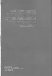 [MILK PRICE (Azuma Seiya)] liberator (Alice in the Country of Hearts)