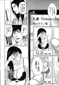 COMIC Mugen Tensei 2014-08