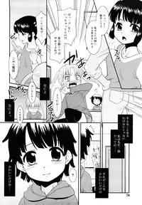 [Nekogen] Try Booking