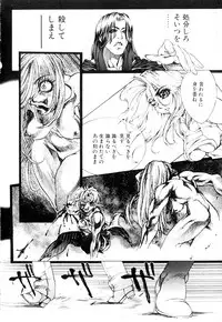 [Akow Kazumi] HYSTERIC ALIVE