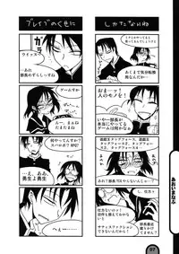 [BlueMage (Aoi Manabu)] Raigeki Houkago Play Vol. 04 (Houkago Play)