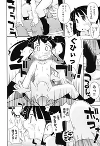 [Miyahara Mimikaki] HadaiRORITA [Digital]