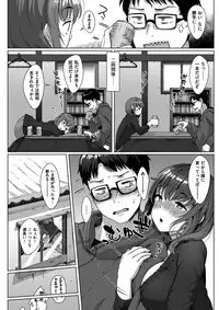 COMIC Kairakuten BEAST 2017-02 [Digital]