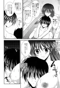 Manga Bangaichi 2015-11