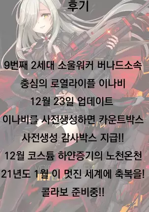 You're only a Cinderella