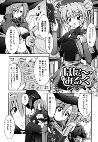 [Kanmu Ryou] Sweet Dew