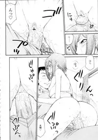 COMIC Tenma 2009-09 Vol. 136