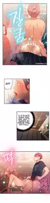 [ I Wonsik] Sweet Guy Ch.1-56 (English) (YoManga) (Ongoing)
