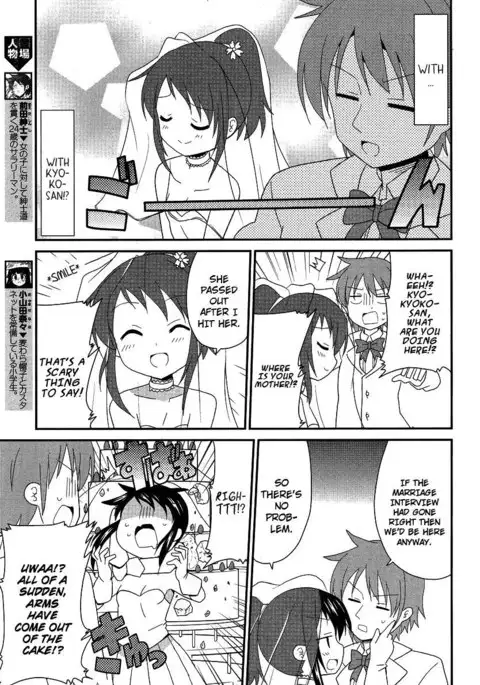 Shinshi na Meets Girl, Chapter 9
