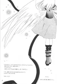 (C61) [PLUM (Kisaragi Kanna)] Kanonizumu 12 (Kanon)