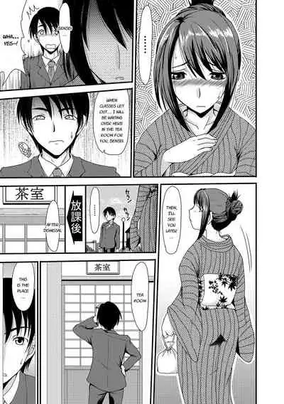 Mou... Dashitai - I want to defecate!