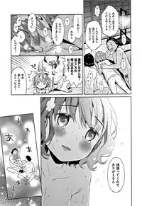 [Dobato] Heisei JC in Meiji Yobaimura