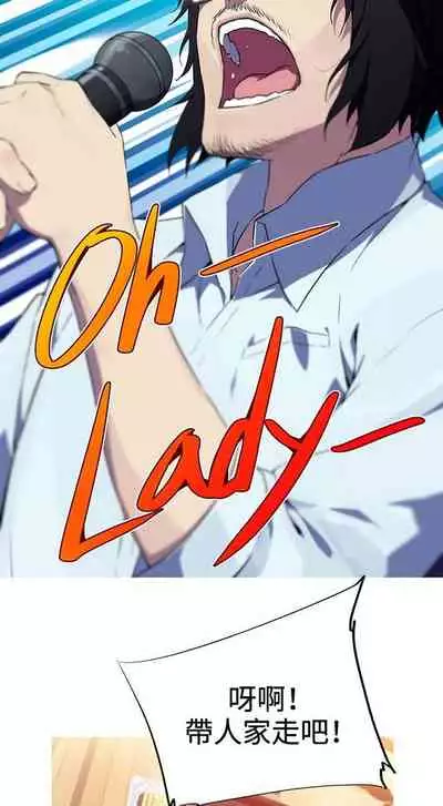 我的女友是A.V女優 1-2