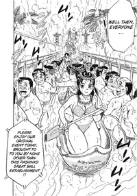 [Momoyama Jirou] MOMO-DON [English] [Lhytiss]