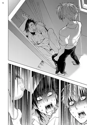 Kurakute Semai Fukai Toko | 幽暗狭窄的深处 1-2