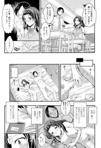 COMIC Tenma 2015-08