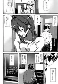 COMIC Mugen Tensei 2017-05 [Digital]